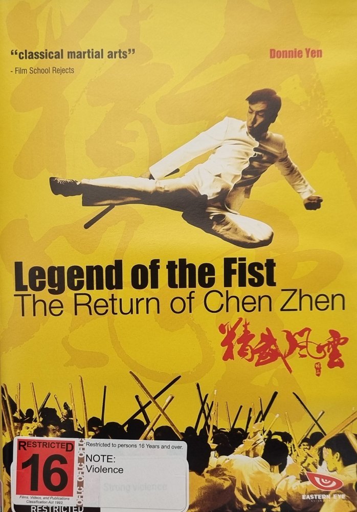 Legend of the Fist: The Return of Chen Zhen - 2010 (DVD) - Vinyl Kitchen