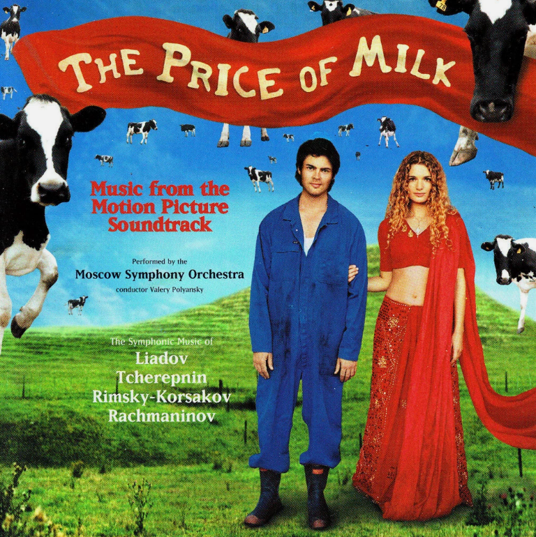The Price of Milk - Music from the Motion Picture Soundtrack (CD)