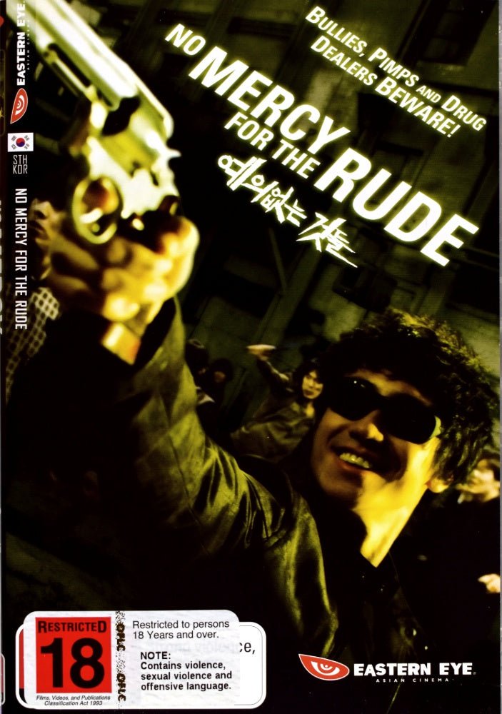 No Mercy for the Rude - 2006 (DVD) - Vinyl Kitchen