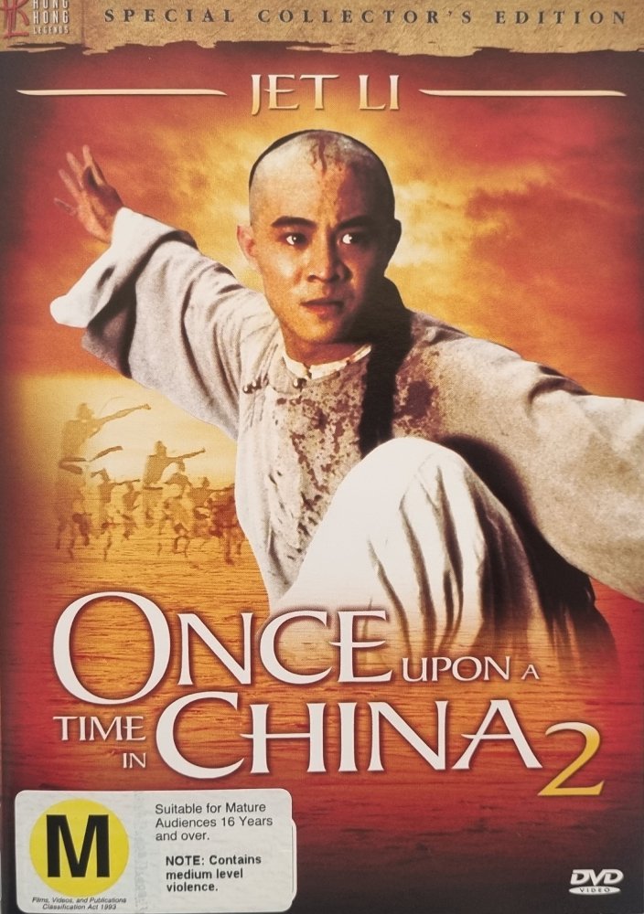 Once Upon a Time in China 2 - 1993 (DVD) - Vinyl Kitchen