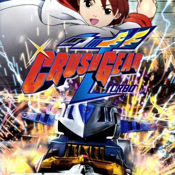 Crush Gear Turbo: Volume 1 (DVD)