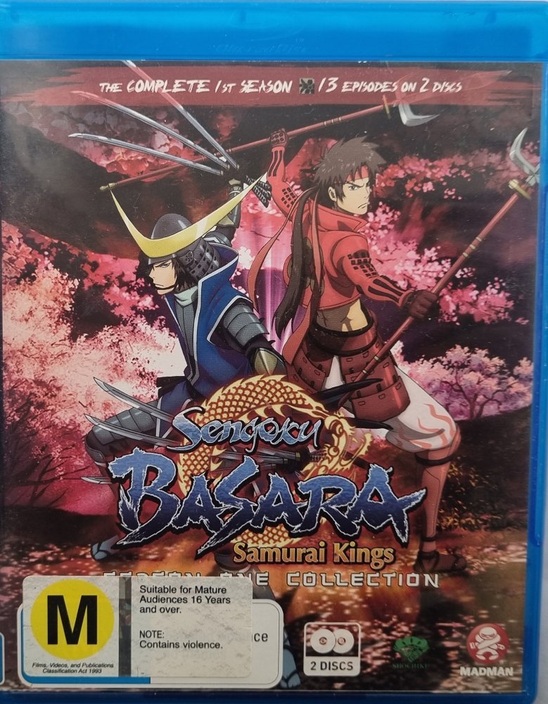 Sengoku Basara: Season 1 - 2009 (Blu Ray) - Vinyl Kitchen