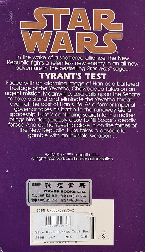 Star Wars: The Black Fleet Crisis Book 3 - Tyrant's Test - Vinyl Kitchen