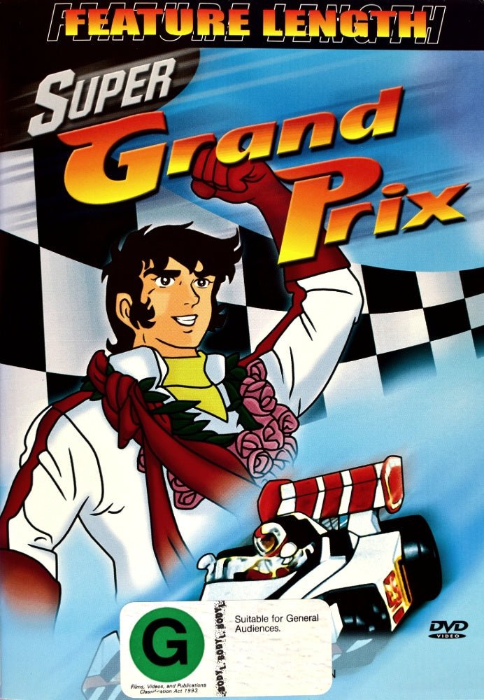 Super Grand Prix - 1977 (DVD) - Vinyl Kitchen