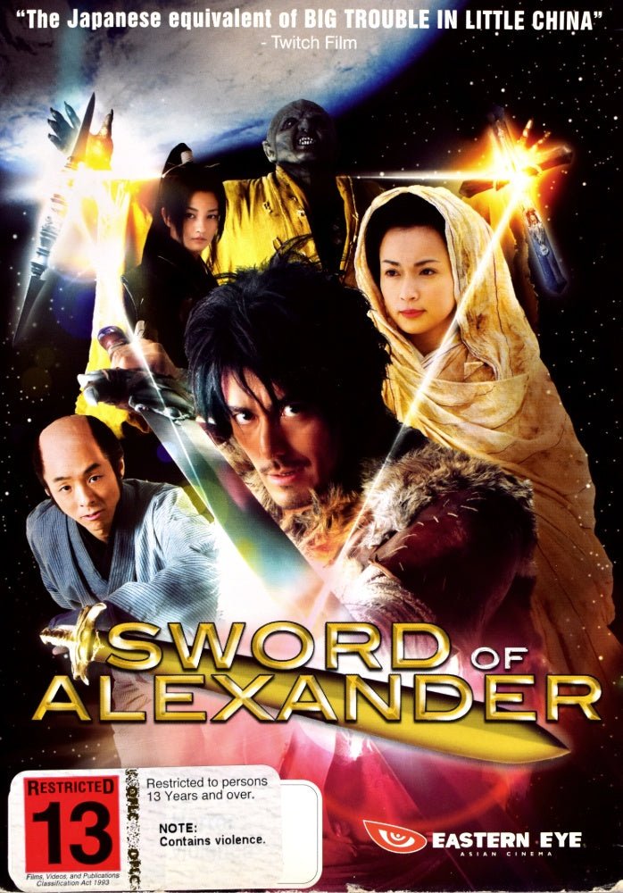 Sword of Alexander - 2007 (DVD) - Vinyl Kitchen