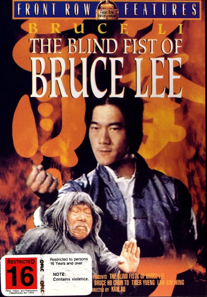 The Blind Fist of Bruce Li - 1979 (DVD) - Vinyl Kitchen
