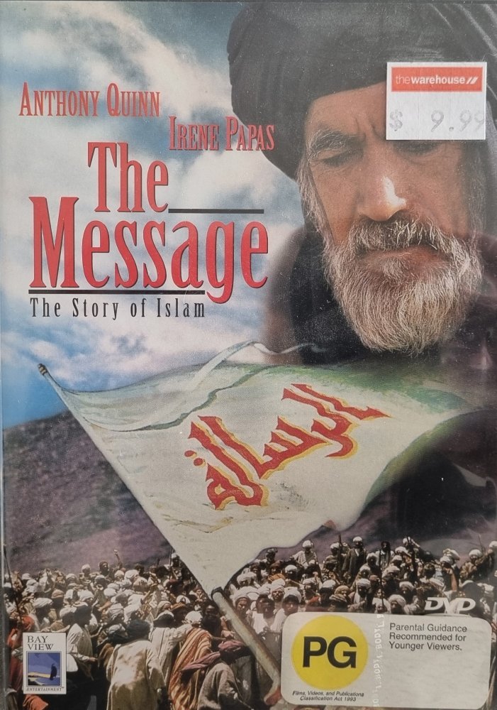 The Message - The Story of Islam - 1977 (DVD) Region 2 - Vinyl Kitchen