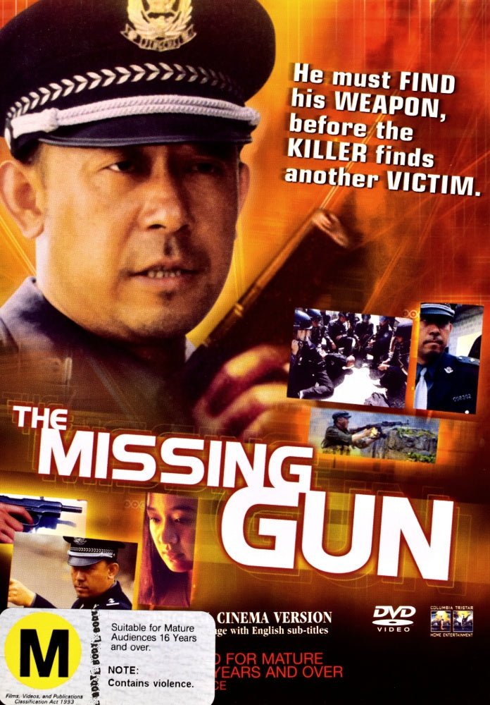 The Missing Gun - 2002 (DVD) - Vinyl Kitchen