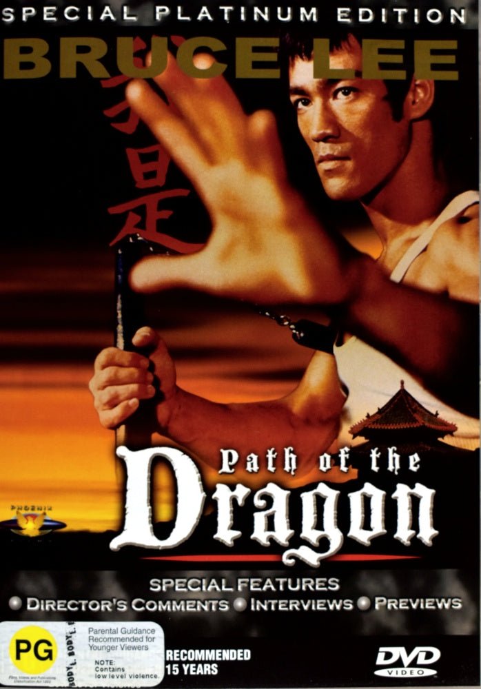 The Path of the Dragon - 2012 (DVD) - Vinyl Kitchen