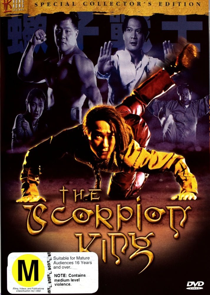 The Scorpion King - Special Collector's Edition - 1992 (DVD) - Vinyl Kitchen