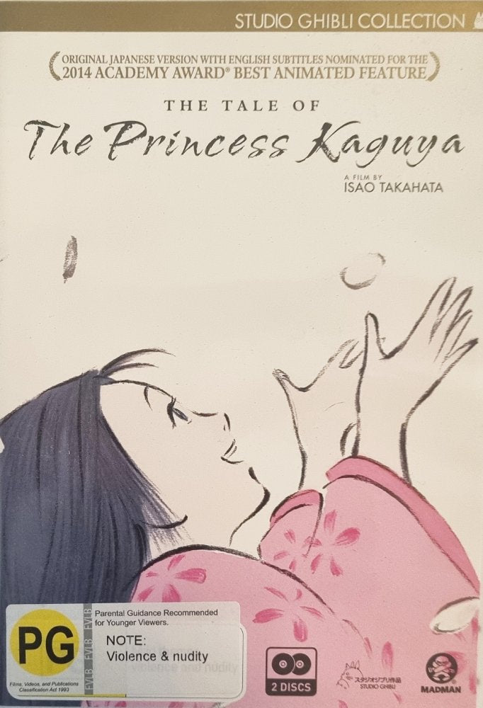 The Tale of The Princess Kaguya - 2013 (DVD) - Vinyl Kitchen