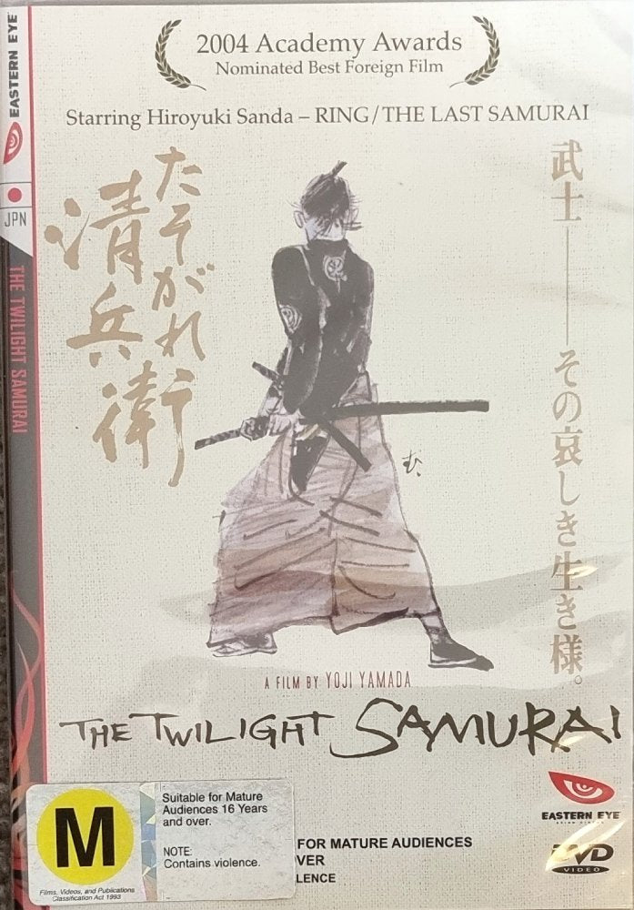 The Twilight Samurai - 2002 (DVD) Brand New - Vinyl Kitchen