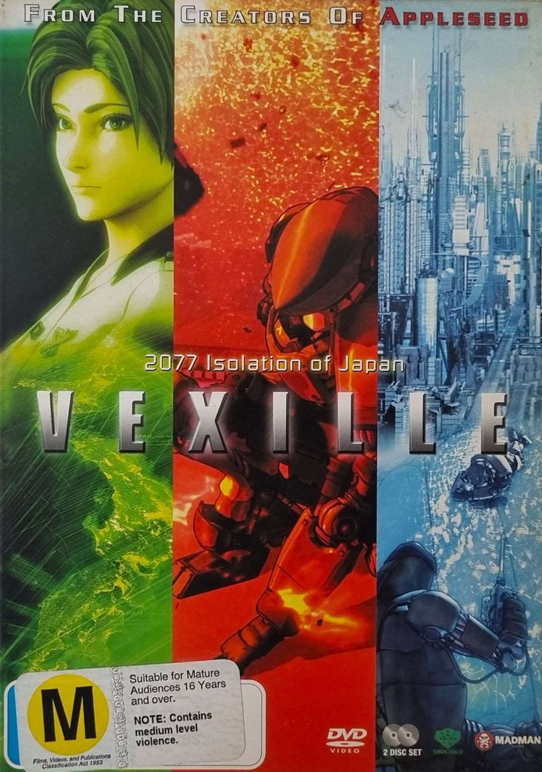 Vexille (DVD) Brand New - Vinyl Kitchen