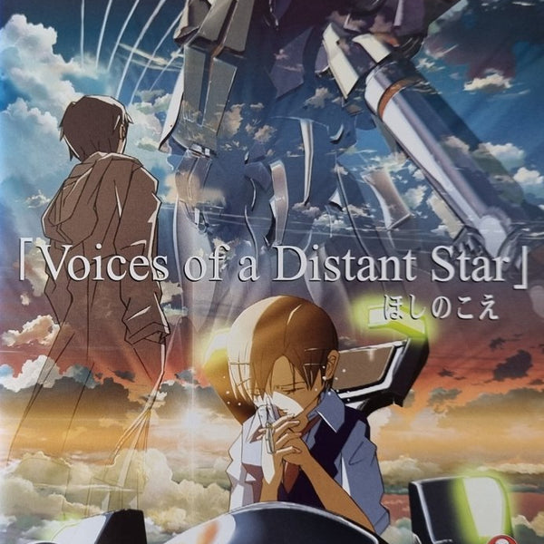 Voices of a Distant Star - 2002 (DVD)