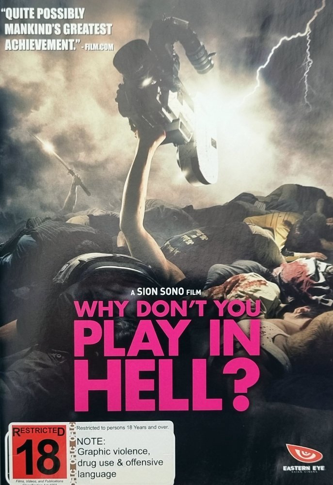 Why Don't You Play in Hell? - 2013 (DVD) - Vinyl Kitchen