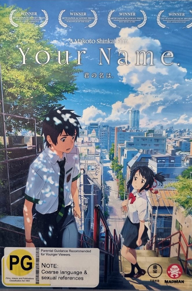 Your Name. - 2016 (DVD) - Vinyl Kitchen